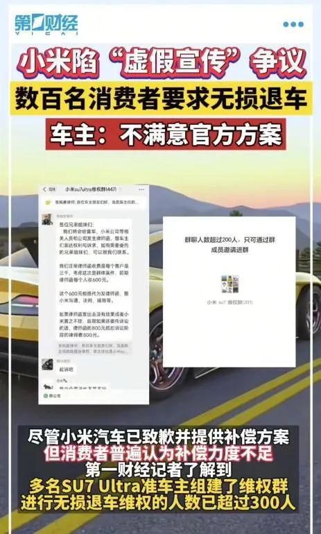 股票策略网站 雷军“流年不利”？