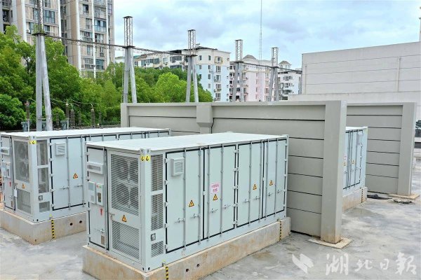 新手炒股配资平台 湖北首个变电站内储能项目在汉投运